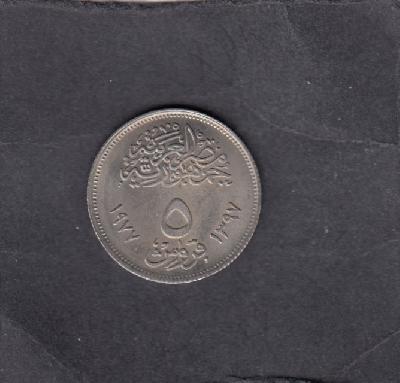 Beschrijving: 5 Piastres REVOLUTION  SUN